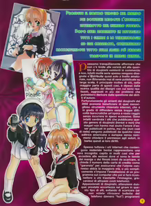 Page 5 of Japan Magazine X - 2 - preview thumbnail