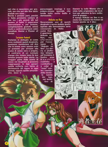 Page 6 of Japan Magazine X - 2 - preview thumbnail