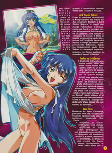 Page 7 of Japan Magazine X - 2 - preview thumbnail