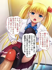 Page 367 of Wakeari J○ to Inaka no Mujineki de Namahame Dou deshou - preview thumbnail