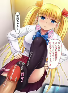 Page 381 of Wakeari J○ to Inaka no Mujineki de Namahame Dou deshou - preview thumbnail
