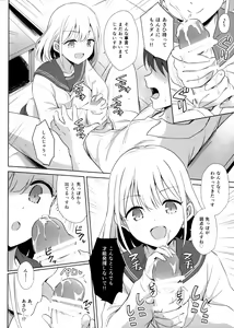 Page 11 of Serizawa Asahi no Yoru no Kao - preview thumbnail