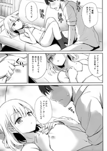 Page 14 of Serizawa Asahi no Yoru no Kao - preview thumbnail