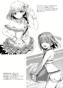 Page 23 of Serizawa Asahi no Yoru no Kao - preview thumbnail
