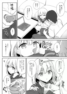 Page 5 of Serizawa Asahi no Yoru no Kao - preview thumbnail