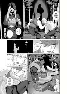 Page 17 of Inma no Ken | 음마(淫魔)의 검 - preview thumbnail