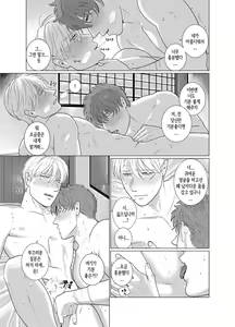 Page 29 of Inma no Ken | 음마(淫魔)의 검 - preview thumbnail