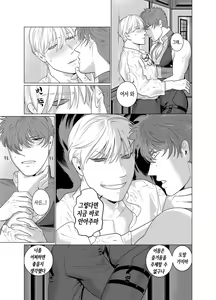 Page 41 of Inma no Ken | 음마(淫魔)의 검 - preview thumbnail