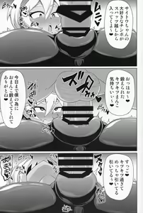 Page 10 of BokkiMon SAITOU Zatsu Saimin Ecchi Bon - preview thumbnail