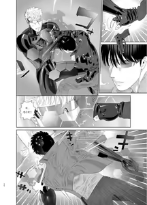 Page 36 of DARKNESS HOUND 7 - preview thumbnail