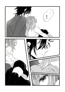Page 4 of Osore-shirazu - preview thumbnail