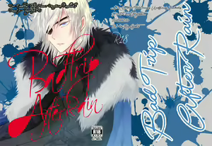Badtrip/AfterRain — hentai manga cover on Fhentai