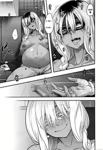 Page 220 of Henshin - Emergence - preview thumbnail
