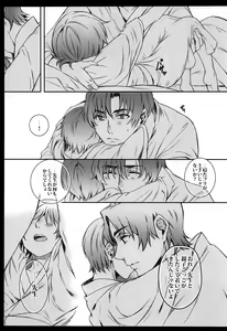 Page 42 of Cupola no Hai to Yuki no Machi - preview thumbnail