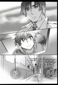 Page 55 of Cupola no Hai to Yuki no Machi - preview thumbnail