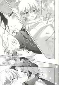 Page 37 of Oyasumi Mae no Ookami-san - preview thumbnail