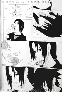 Page 3 of Kimi omou Mitsu no Yoru - preview thumbnail