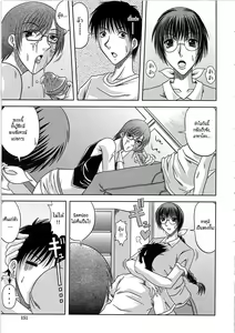Page 3 of W-IMPACT - preview thumbnail
