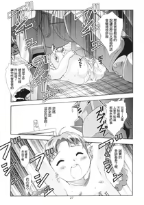 Page 28 of Ona.Nina - preview thumbnail