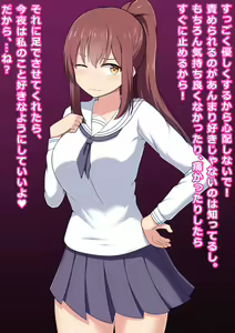 Page 3 of Ashi Dorei e no Otoshikata: Jissen Hen ~ Rikujoubu Kanojo-chan no Baai ~ - preview thumbnail