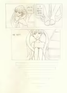 Page 7 of Owarimonogatari - 育物語 - preview thumbnail