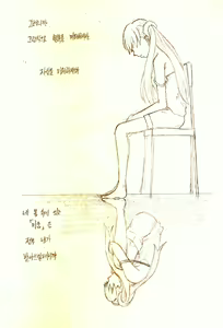 Page 9 of Owarimonogatari - 育物語 - preview thumbnail