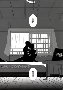 Page 16 of Hokubei-ban Erik ga Ecchi Sugiru node Boku no Camus mo Ecchi ni Chigainai - preview thumbnail