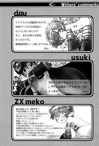 Page 67 of Regmori! Doshigata A la Carte - preview thumbnail