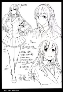 Page 98 of Youkoso Kokujin Koubi Beya e 1-3 - preview thumbnail