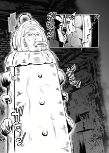 Page 15 of Ero Goumon Nisshi - preview thumbnail