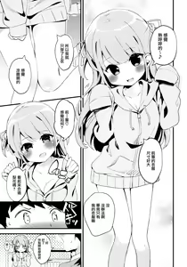 Page 7 of Surimi 02 - preview thumbnail