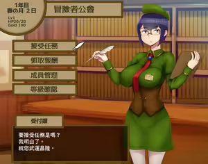 Page 3 of Menu Gamen Uketsukejo - preview thumbnail