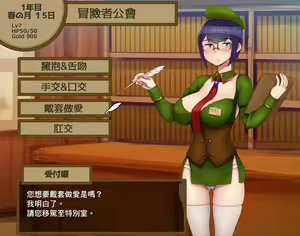 Page 8 of Menu Gamen Uketsukejo - preview thumbnail