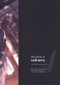 Page 19 of THE BOOK OF SAKURA 4 - preview thumbnail