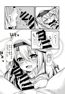 Page 16 of Ama Love Illya - preview thumbnail