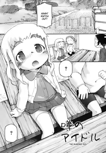 Page 77 of Chibiccomic - preview thumbnail
