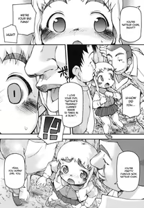 Page 80 of Chibiccomic - preview thumbnail