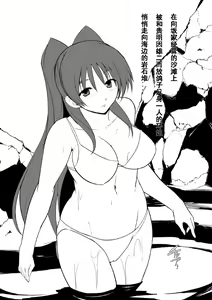 Umi Seibutsukan — hentai manga cover on Fhentai