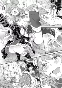 Page 17 of Isekairu Biyori - preview thumbnail