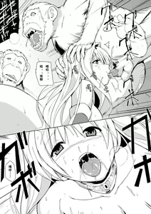 Page 12 of Sasara Sarukan（Chinese translation） - preview thumbnail