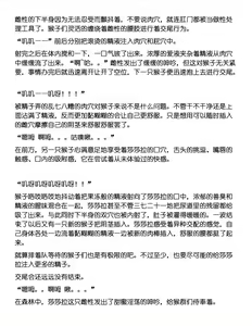 Page 15 of Sasara Sarukan（Chinese translation） - preview thumbnail