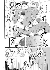 Page 22 of Gun and Despair - preview thumbnail