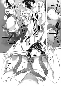 Page 24 of Ichigeki Haiboku - Defeated by onepunchi! - preview thumbnail