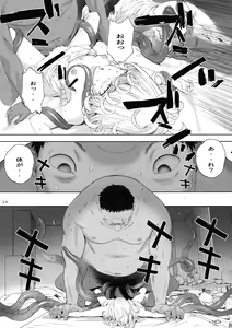 Page 26 of Ichigeki Haiboku - Defeated by onepunchi! - preview thumbnail