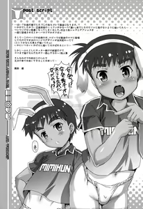 Page 23 of Mimi Fun 2 - preview thumbnail