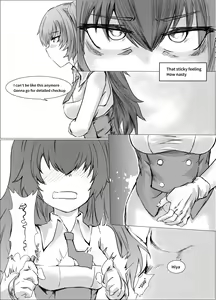 Page 13 of T-Dolls only Simulation Training Machine - preview thumbnail