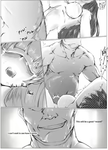 Page 2 of T-Dolls only Simulation Training Machine - preview thumbnail