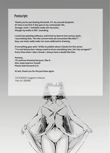 Page 29 of T-Dolls only Simulation Training Machine - preview thumbnail