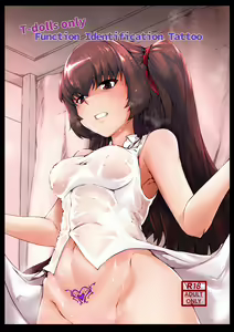 T-Dolls only Function Identification Tattoo — hentai manga cover on Fhentai