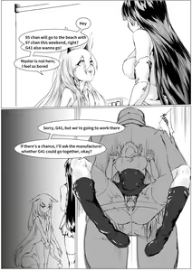Page 18 of T-Dolls only Function Identification Tattoo - preview thumbnail